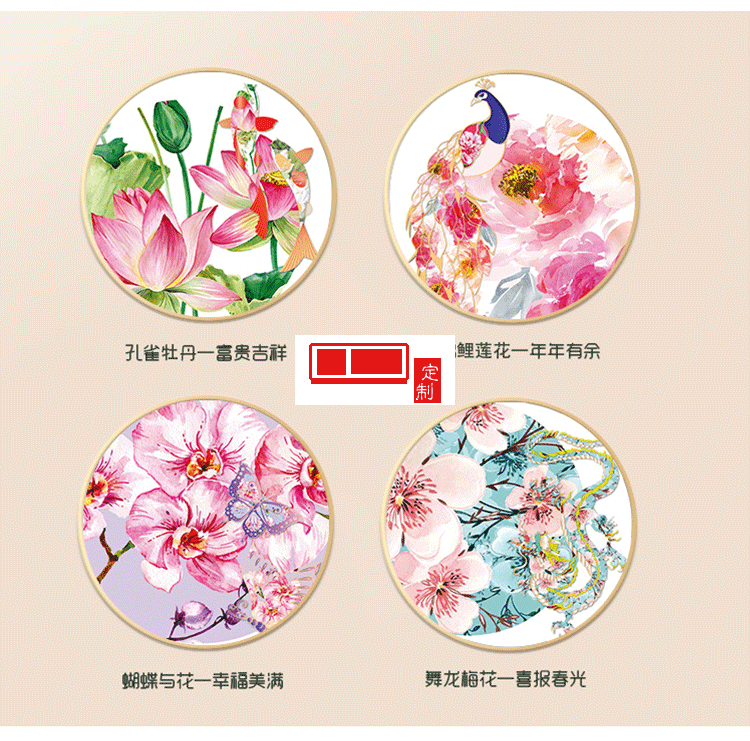 2022年新年紅包 中國風(fēng)LOGO定制（8個裝)活動小禮品定制