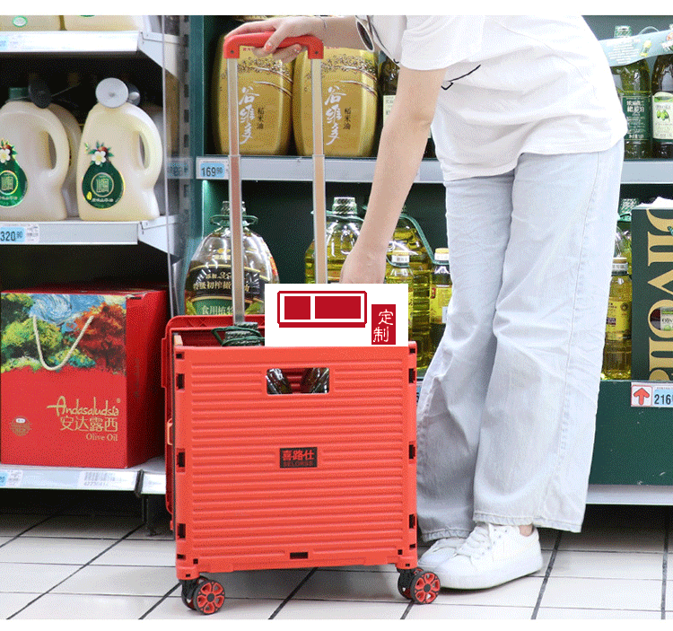 喜路仕 折疊萬(wàn)向輪八輪買菜車可定制LOGO