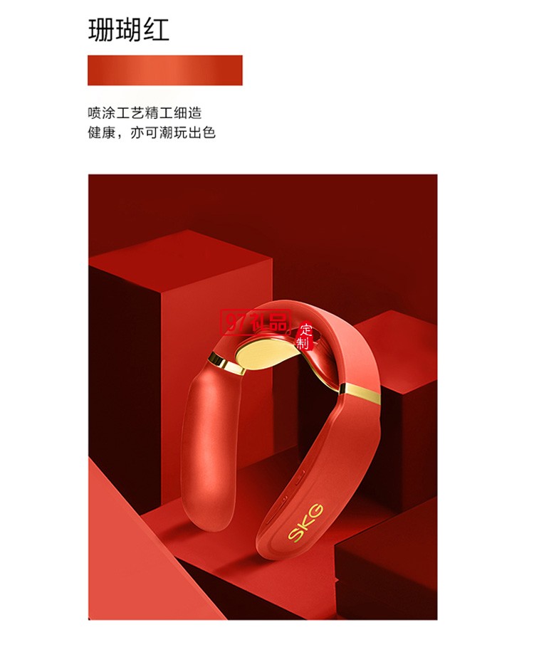 王一博SKG頸椎按摩器k6護(hù)頸儀肩頸部智能按摩儀可定制logo