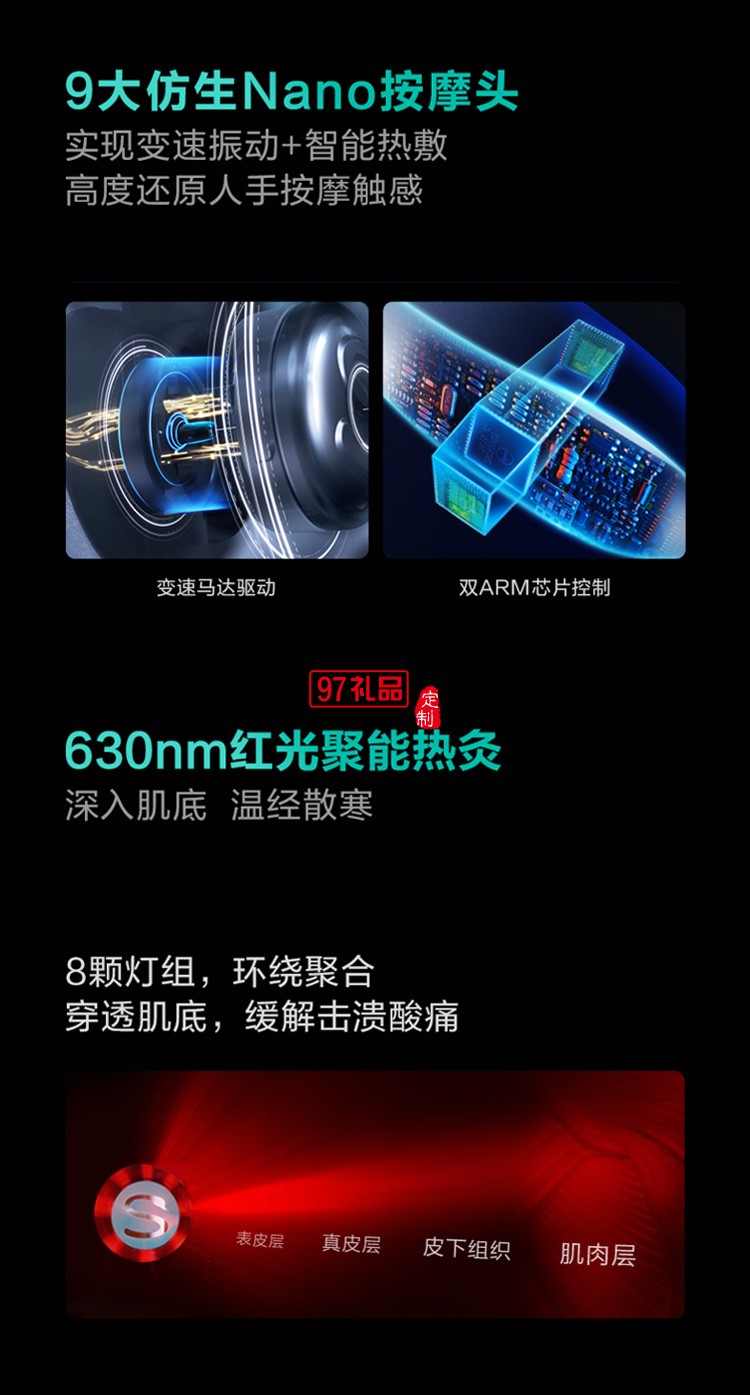 SKG頸椎按摩器G7頸部按摩儀肩頸護(hù)頸儀電動(dòng)揉捏 王一博同款