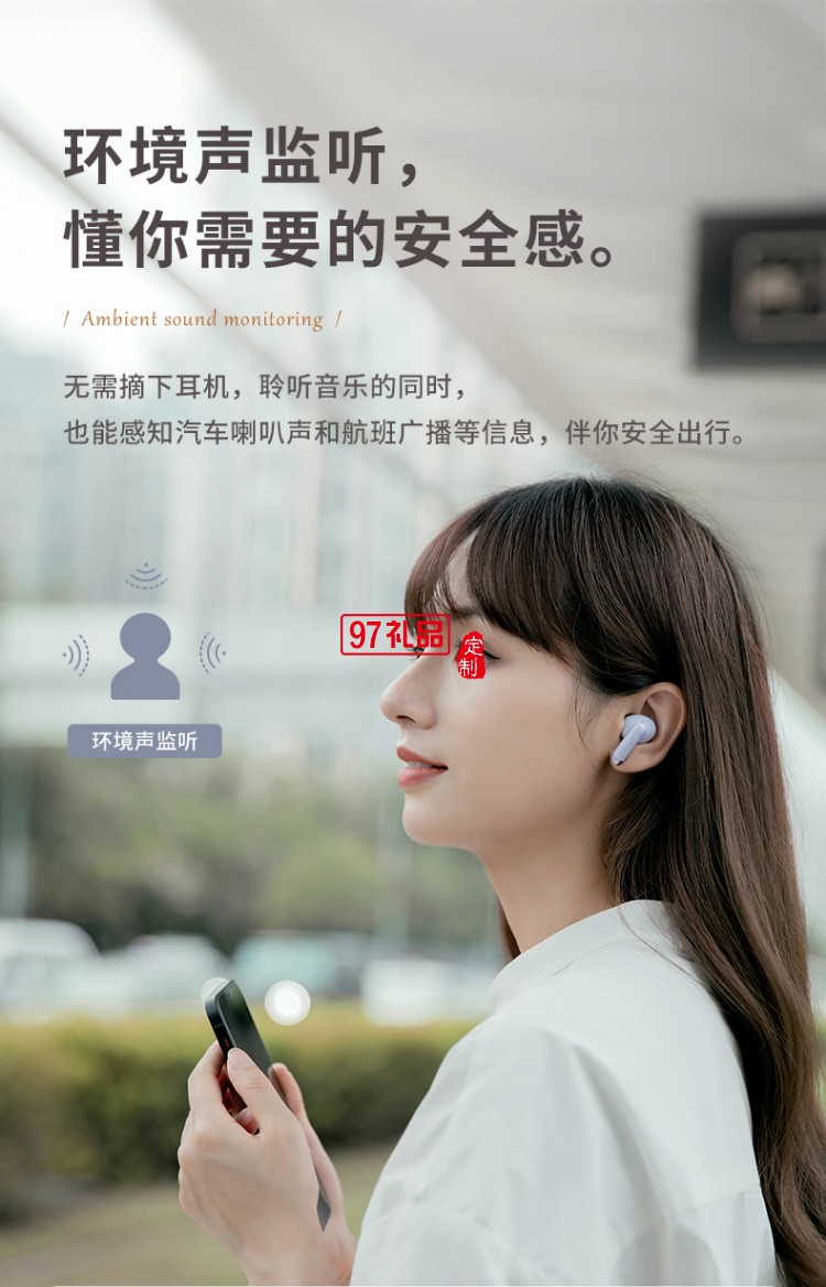 漫步者（EDIFIER）冇心版 真無線主動降噪耳機 藍(lán)牙高檔禮品定制