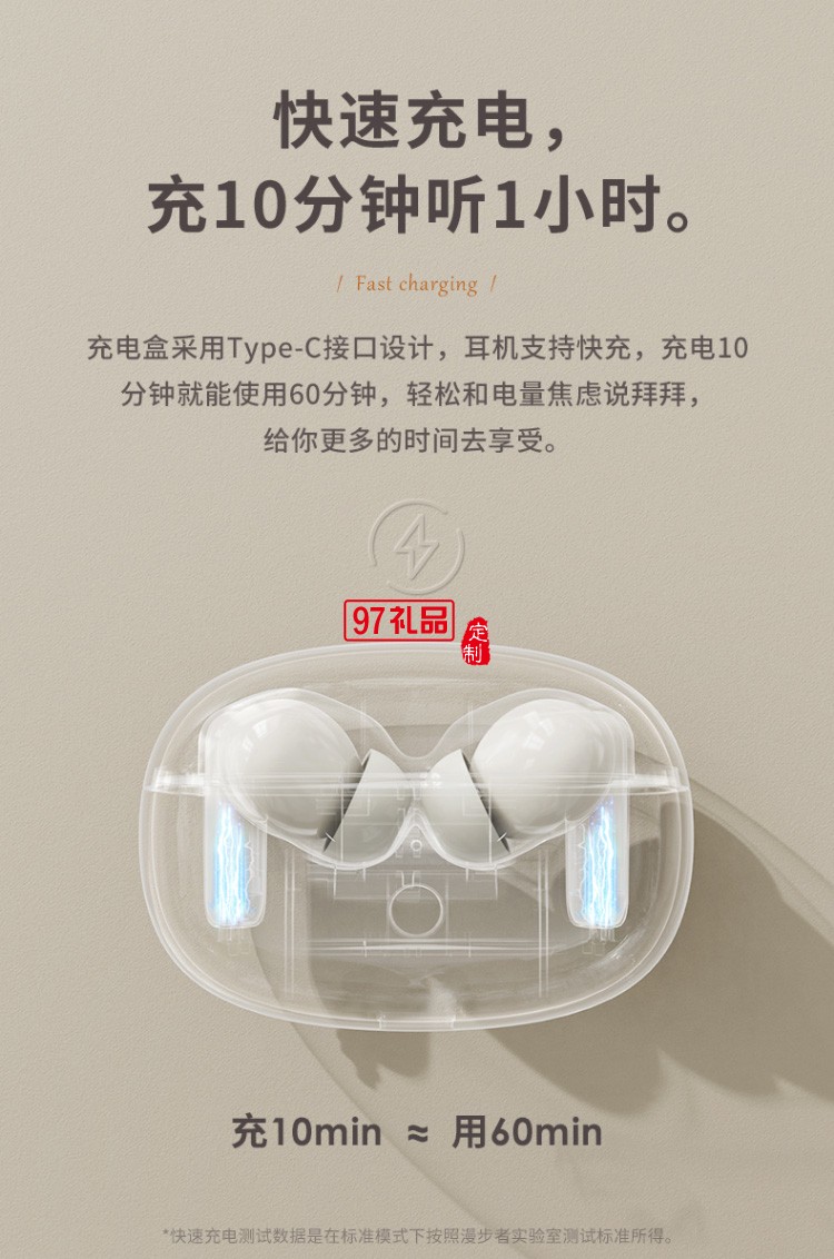 漫步者（EDIFIER）冇心版 真無線主動降噪耳機 藍(lán)牙高檔禮品定制