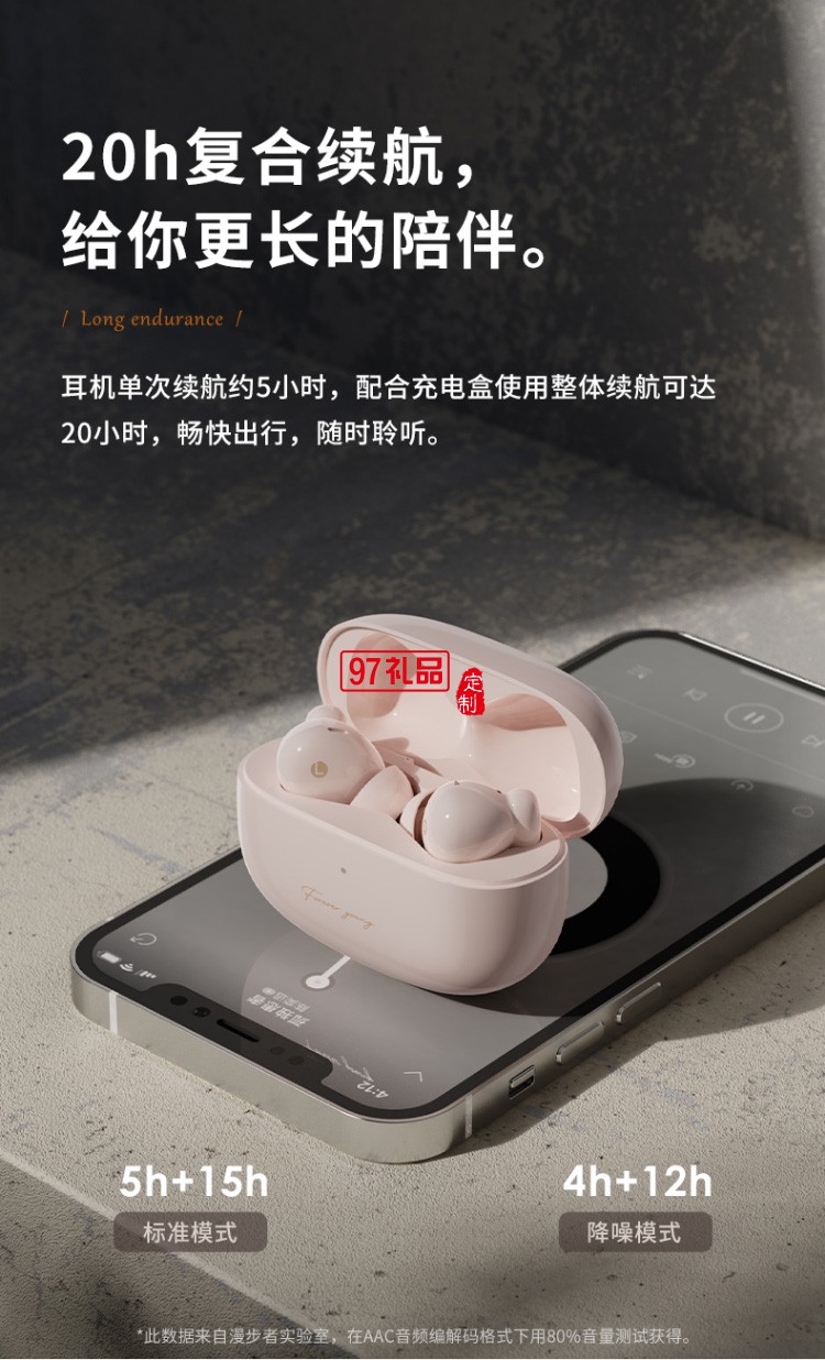 漫步者（EDIFIER）冇心版 真無線主動降噪耳機 藍(lán)牙高檔禮品定制