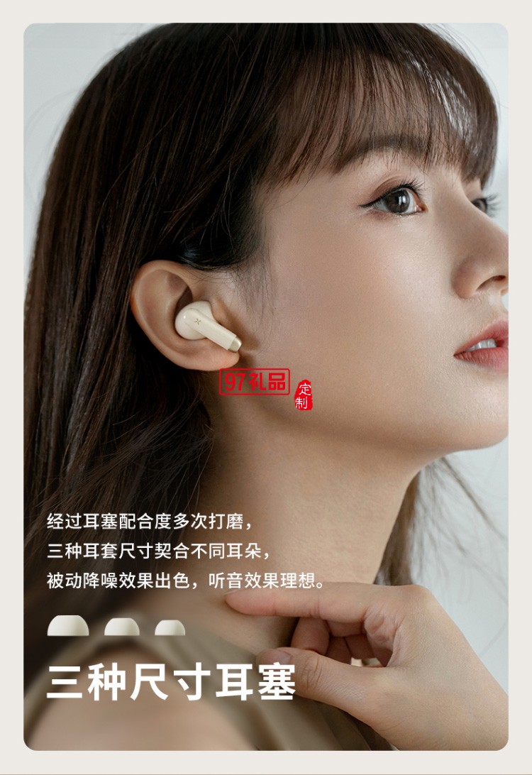 漫步者（EDIFIER）冇心版 真無線主動降噪耳機 藍(lán)牙高檔禮品定制