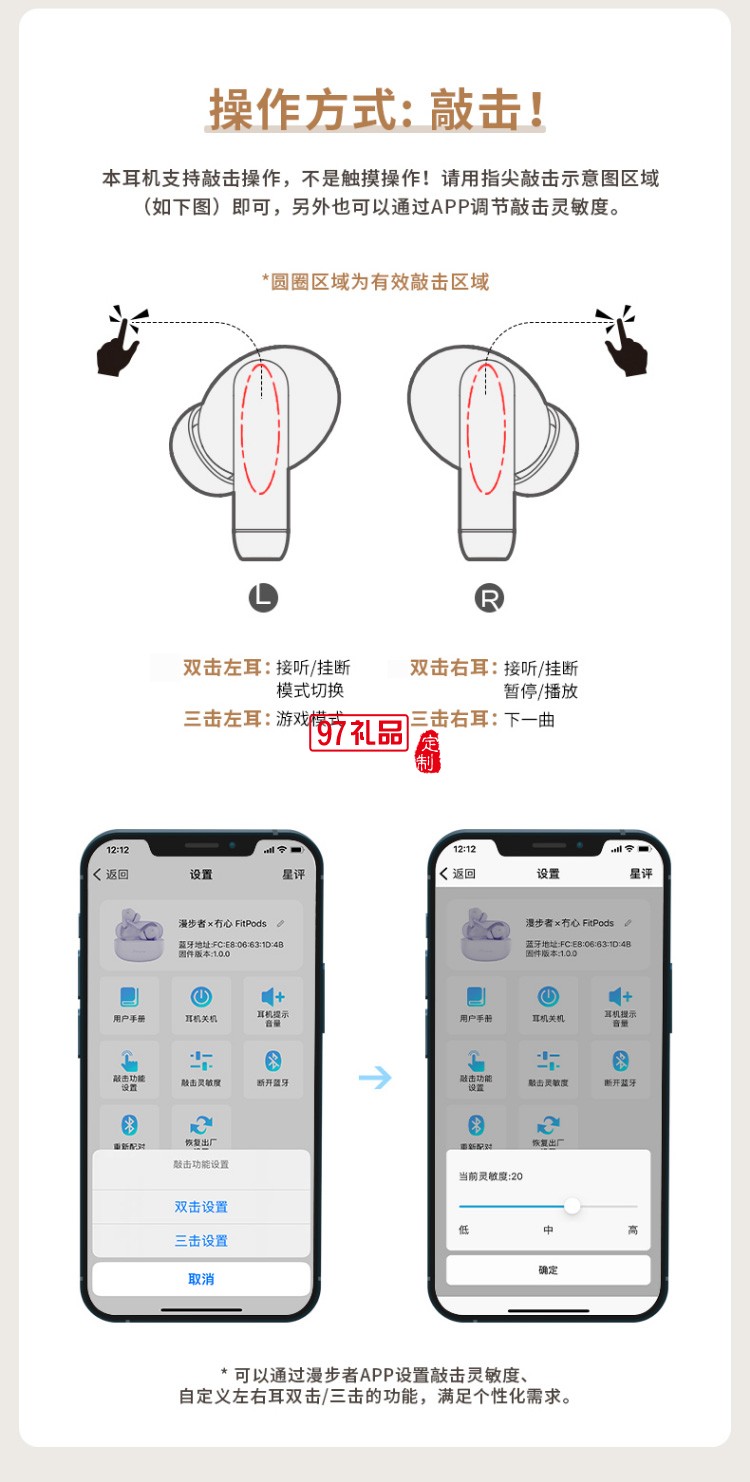 漫步者（EDIFIER）冇心版 真無線主動降噪耳機 藍(lán)牙高檔禮品定制