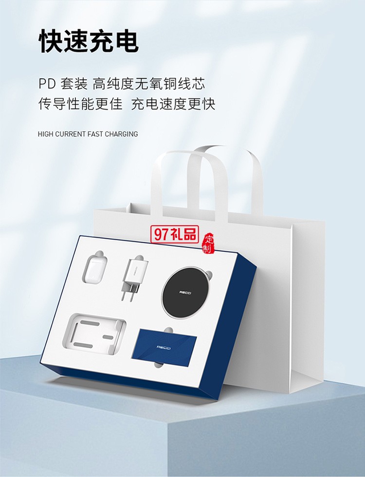 手機數(shù)碼禮品套裝RGB-N02 TWS/殼膜禮包盒 TWS禮品套裝