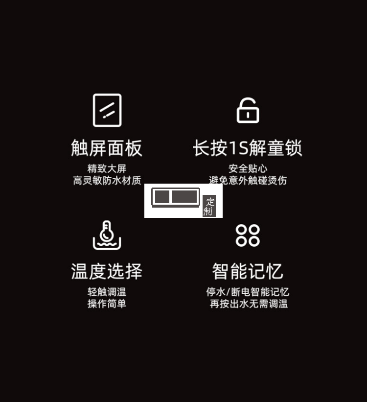 Wildwood即熱式開水機(jī)