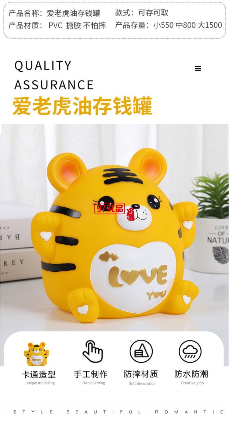 2022年新款虎年老虎存錢罐兒童創(chuàng)意儲蓄罐生肖虎擺件公司學(xué)校禮品