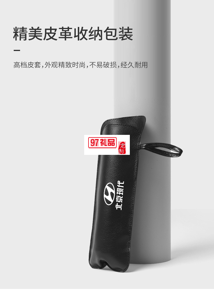 車載迷彩汽車遮陽(yáng)傘防曬隔熱汽車遮陽(yáng)擋 可定制LOGO