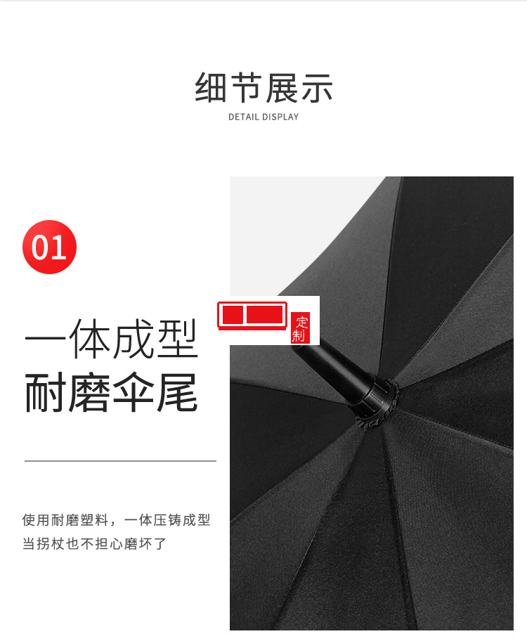 長桿30寸大號長柄傘商務(wù) 可定制LOGO