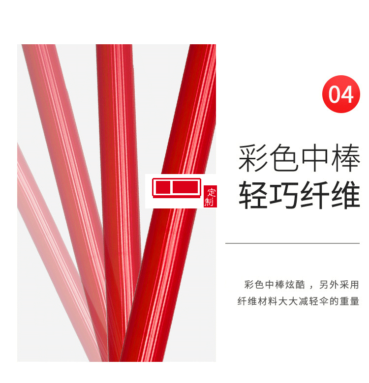 長桿30寸大號長柄傘商務(wù) 可定制LOGO