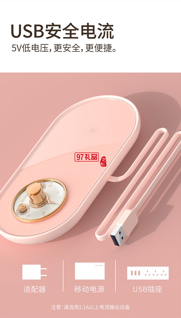 哥倫比亞戶(hù)外品牌定制USB恒溫暖杯墊復(fù)古懷表辦公家用便攜恒溫杯墊