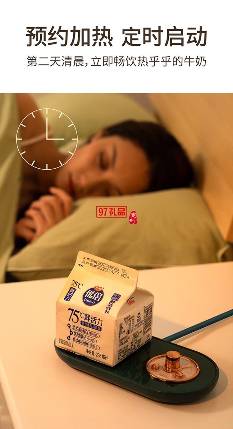 哥倫比亞戶(hù)外品牌定制USB恒溫暖杯墊復(fù)古懷表辦公家用便攜恒溫杯墊