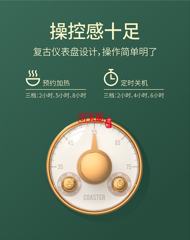 哥倫比亞戶(hù)外品牌定制USB恒溫暖杯墊復(fù)古懷表辦公家用便攜恒溫杯墊