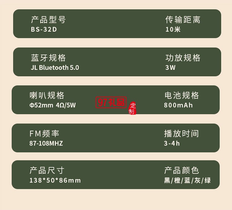 新款無(wú)線藍(lán)牙音箱 家用便攜式卡通電腦低音炮藍(lán)牙小音響