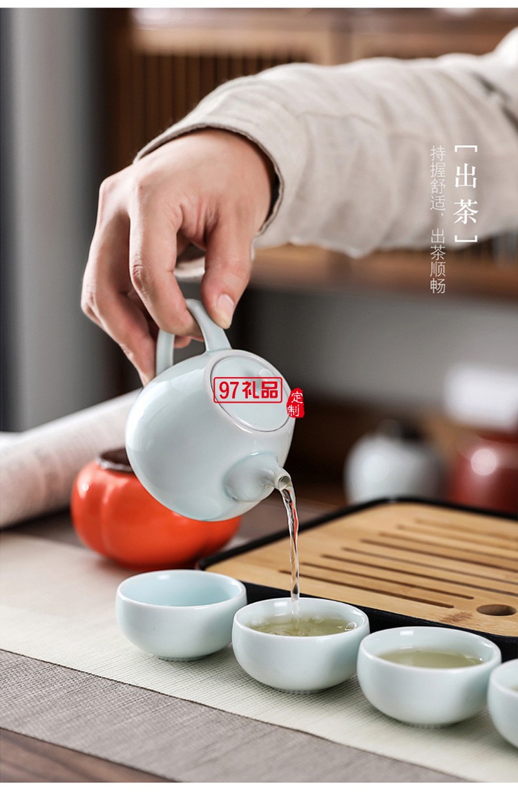 柿柿如意茶具套裝商務(wù)禮品禮贈(zèng)logo定制