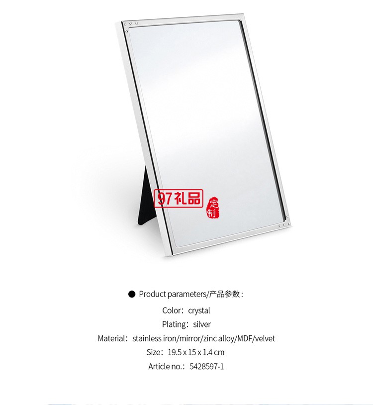 施華洛世奇水晶臺(tái)鏡（化妝鏡、梳妝鏡）