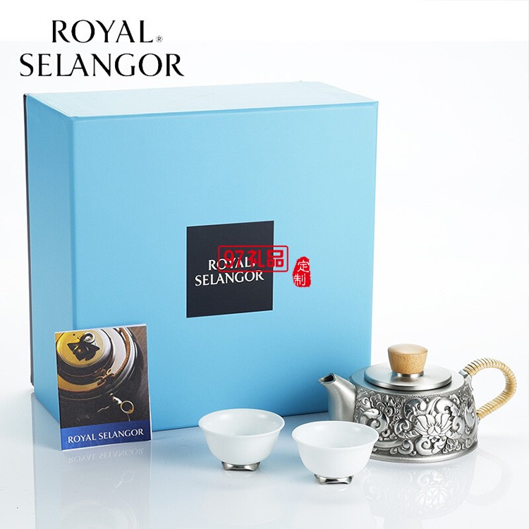 花紋雕刻裝飾精致典雅純錫茶壺高檔商務伴手禮logo定制