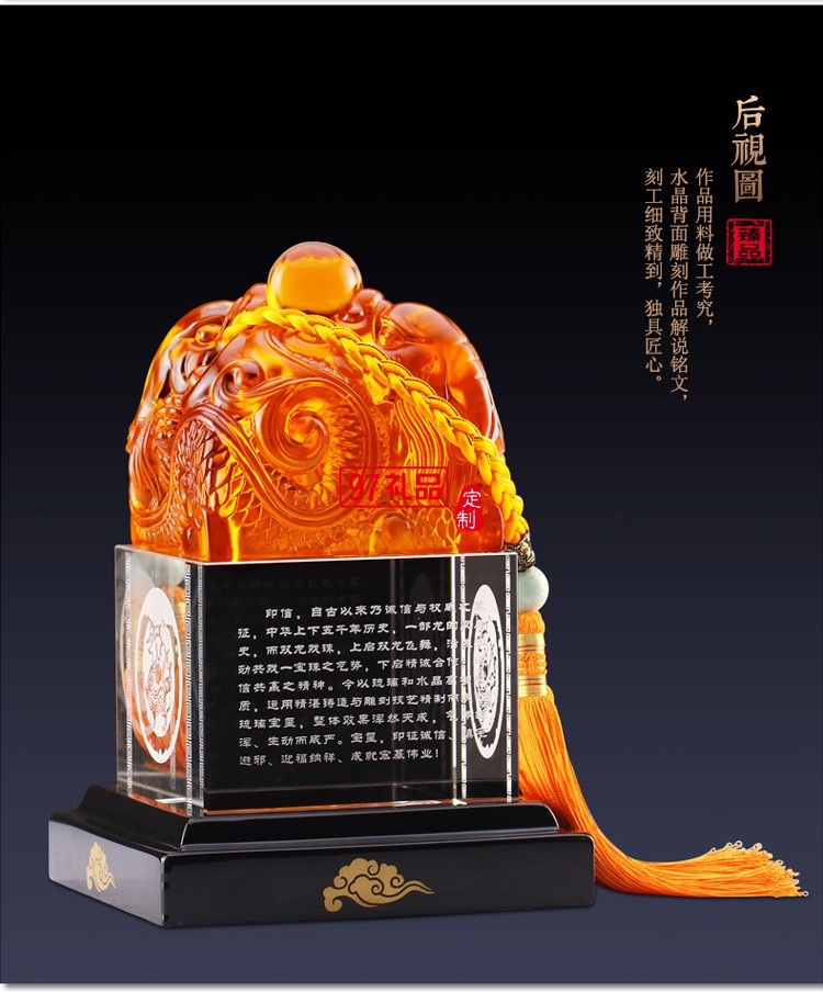 玉石擺件工藝品玉石印章印璽越人生開門紅節(jié)日商務禮品