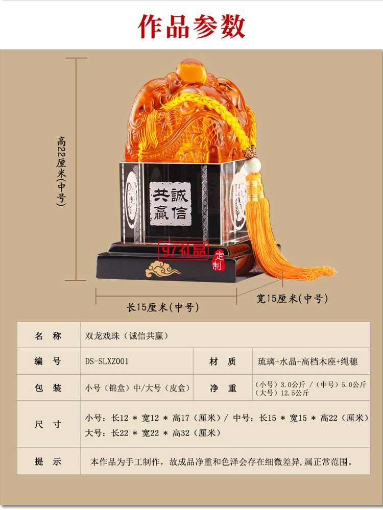 玉石擺件工藝品玉石印章印璽越人生開門紅節(jié)日商務禮品