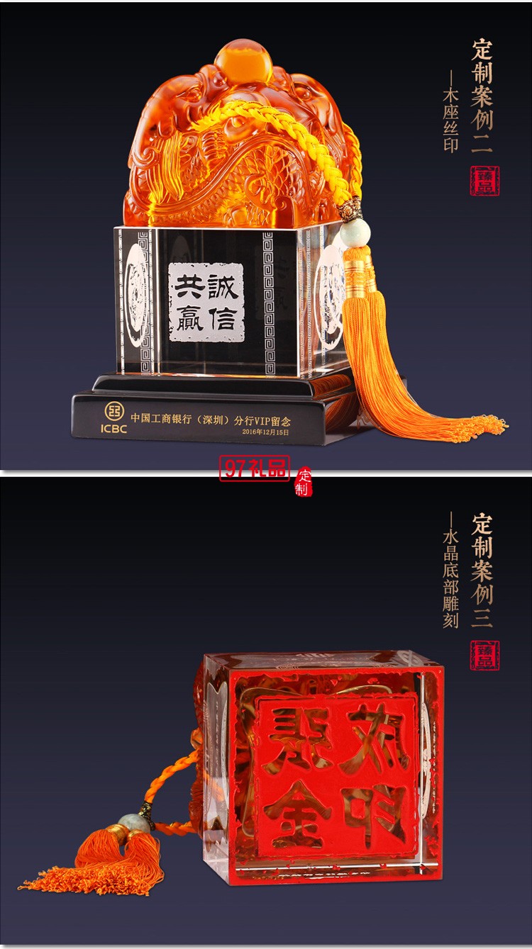 玉石擺件工藝品玉石印章印璽越人生開門紅節(jié)日商務禮品