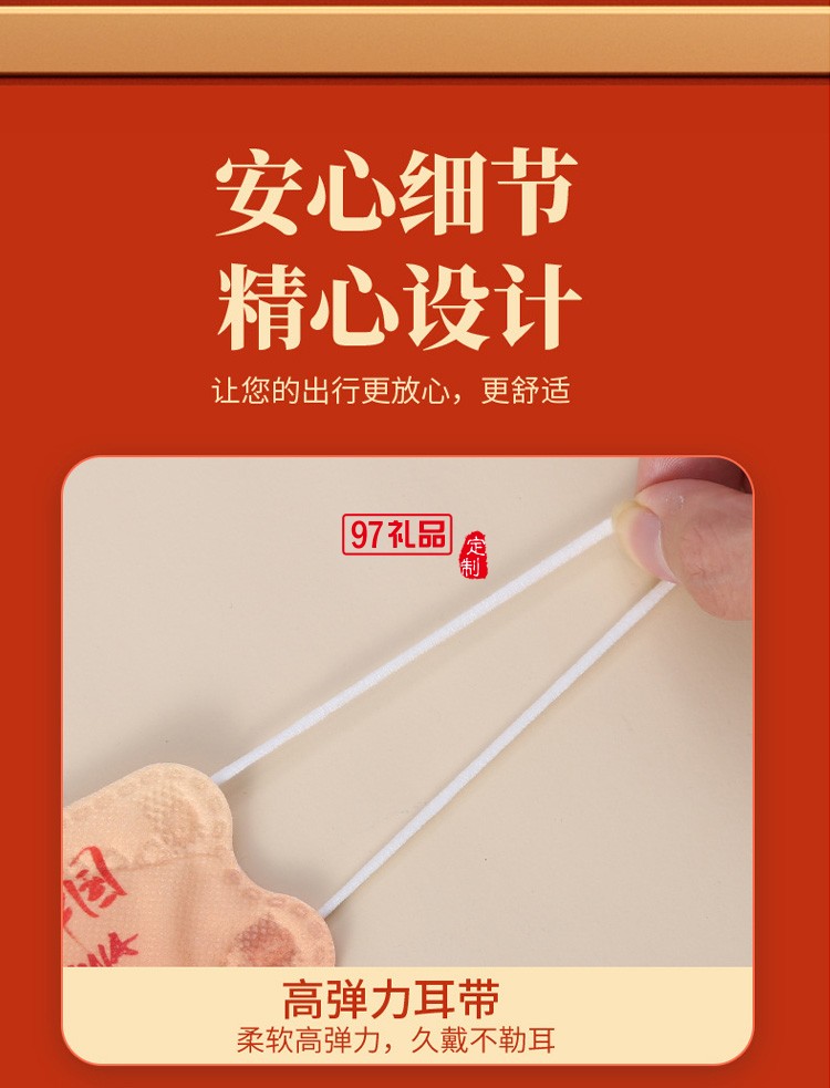 我愛你中國(guó)國(guó)潮KF94口罩成人一次性魚嘴型中國(guó)風(fēng)kf94口罩獨(dú)立包裝