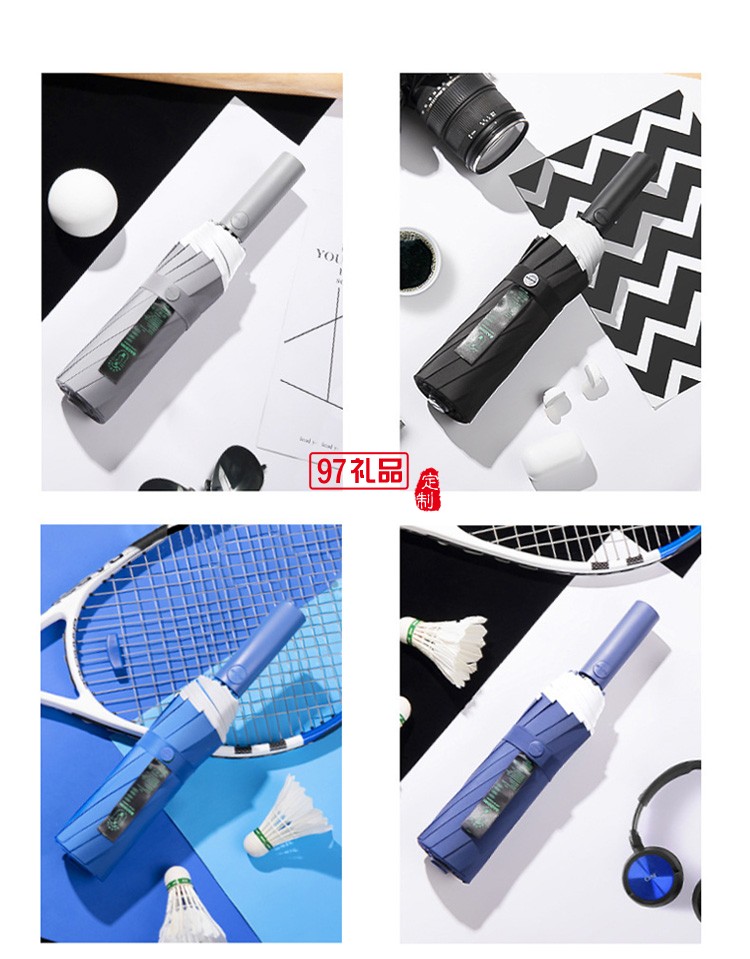 全自動折疊收縮雨傘男大號雙人一鍵開合晴雨兩用暴雨抗風(fēng)傘