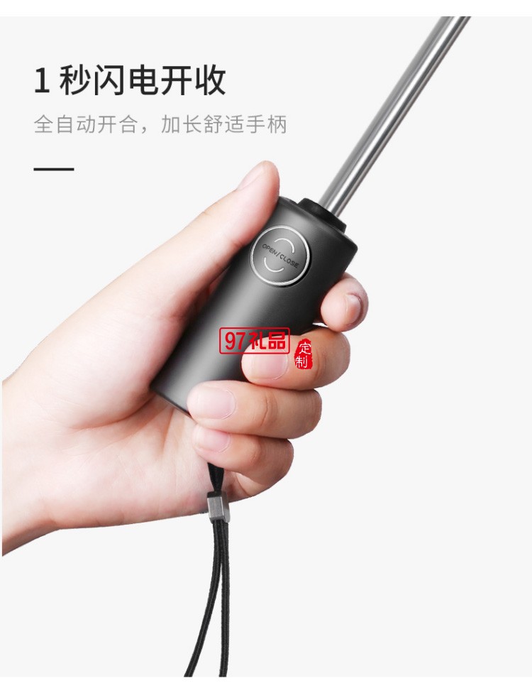 左都全自動反向雨傘折疊晴雨兩用汽車車載超大男女雙人大號一鍵自開自收抗風