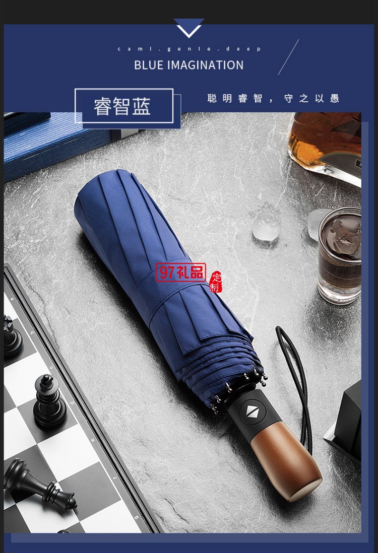 都全自動雨傘男折疊雨s傘晴雨兩用營自開自收女三折車載防風(fēng)雨傘晴雨傘大號