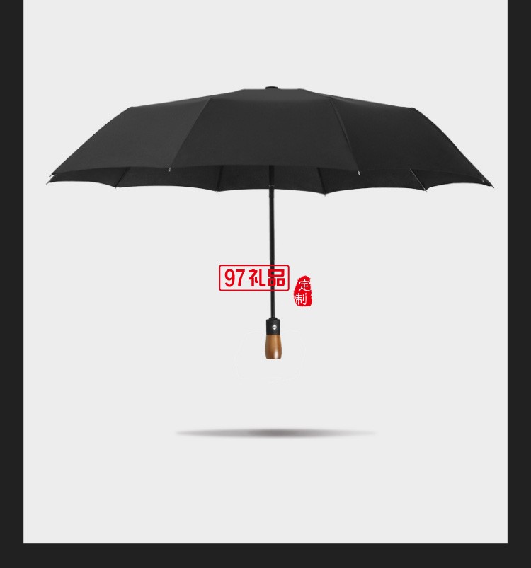 都全自動雨傘男折疊雨s傘晴雨兩用營自開自收女三折車載防風(fēng)雨傘晴雨傘大號