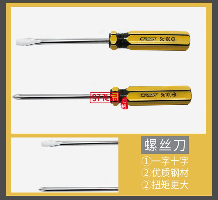 手動(dòng)五金工具套裝8件套