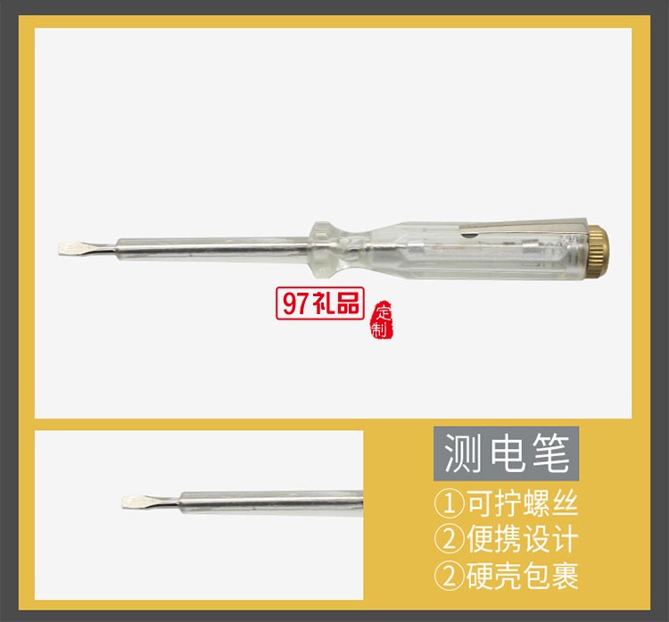 手動(dòng)五金工具套裝8件套