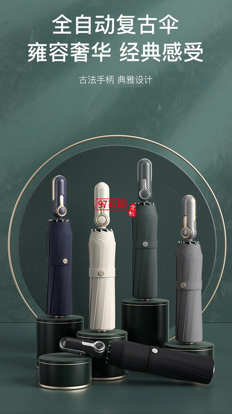 左都雨傘加大加固加厚男士學(xué)生帥氣全自動(dòng)收縮雙人折疊傘營女晴雨兩用黑色