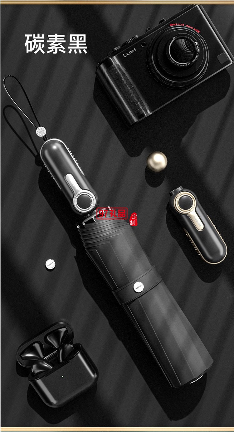 左都雨傘加大加固加厚男士學(xué)生帥氣全自動(dòng)收縮雙人折疊傘營女晴雨兩用黑色