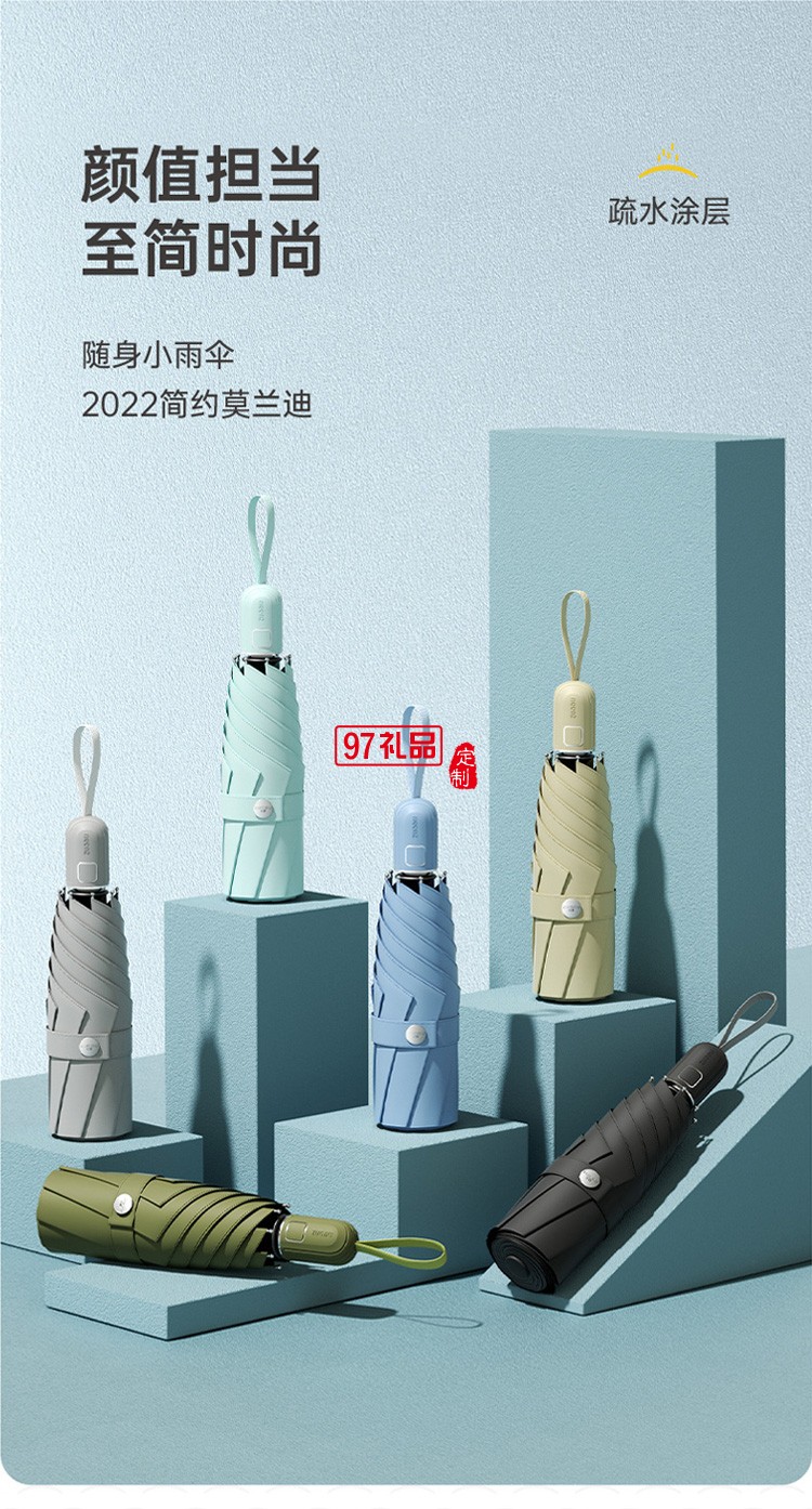 左都小雨傘女晴雨兩用傘自動全自動折疊傘小巧便攜雨傘男士學(xué)生帥氣五折傘