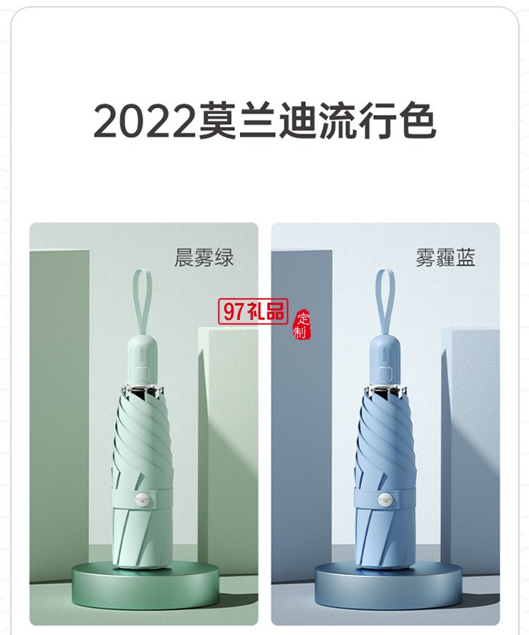 左都小雨傘女晴雨兩用傘自動全自動折疊傘小巧便攜雨傘男士學(xué)生帥氣五折傘