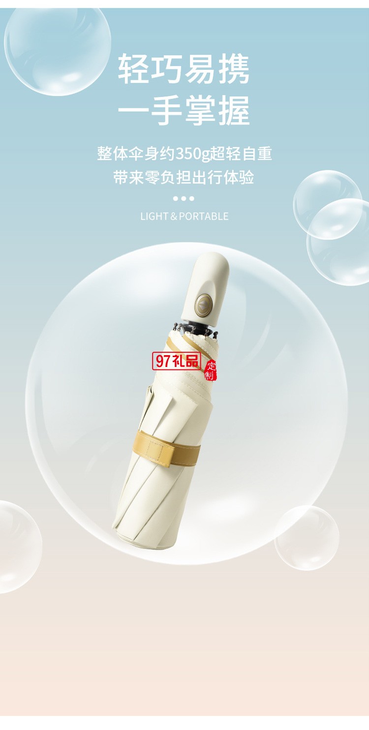 全自動(dòng)合金晴雨傘三折防曬防紫外線遮陽傘批發(fā)8骨太陽傘