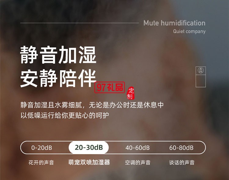 商務禮品雨傘加濕器補水儀套裝