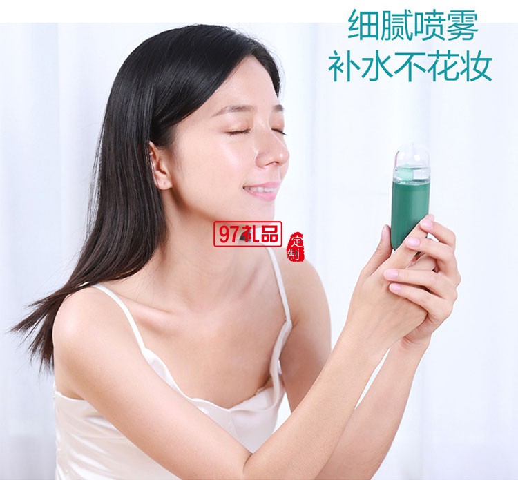 商務禮品雨傘加濕器補水儀套裝