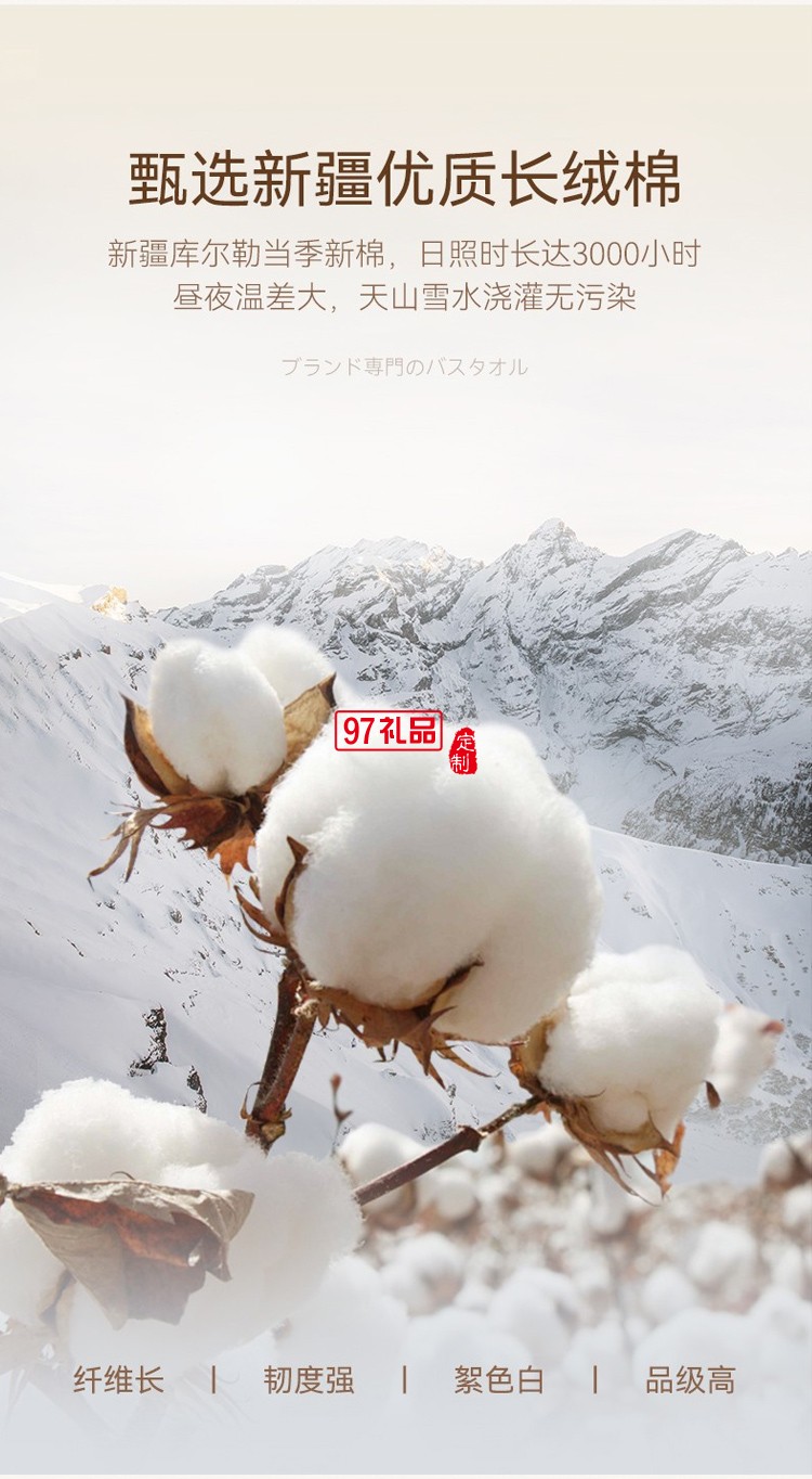 純棉毛巾沐浴5件套可logo定制廣告禮品,活動(dòng)小禮品