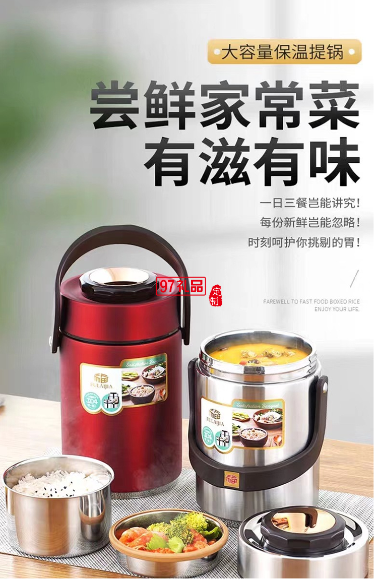 真空304不銹鋼保溫提鍋 成人保溫飯盒保溫桶便當盒
