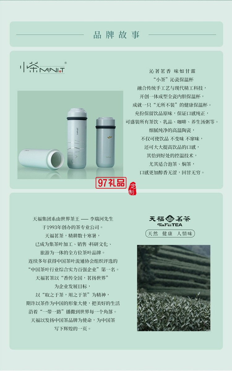 商務(wù)套裝保溫杯普洱茶茶葉套裝貴人茶禮茶具禮盒送客戶禮品定制