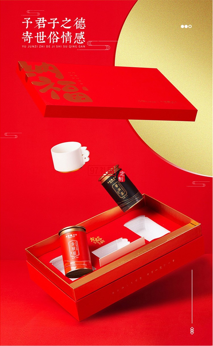 新品小茶商務套裝小茶&天福茗茶聯(lián)名款 “納?！辈瓒Y套裝 可定制logo