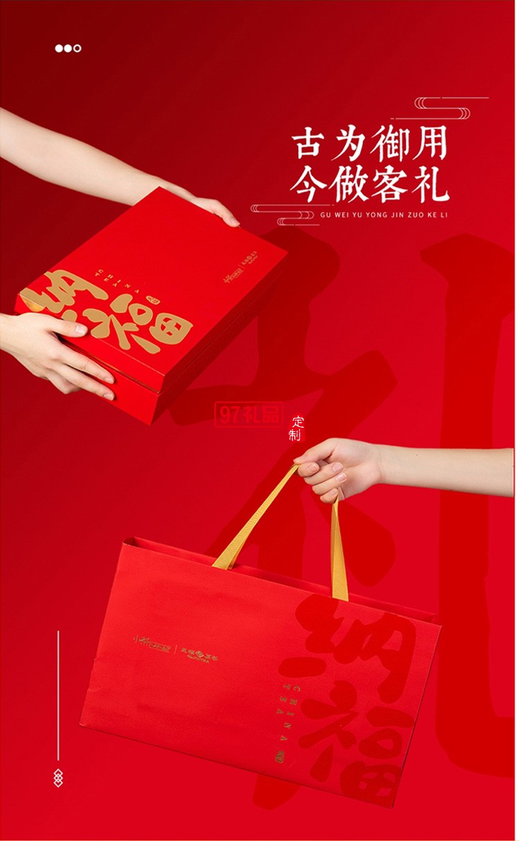 新品小茶商務套裝小茶&天福茗茶聯(lián)名款 “納?！辈瓒Y套裝 可定制logo