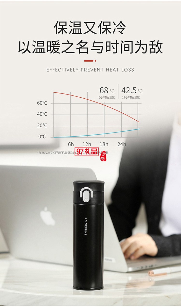 商務套裝/高端定制禮 304不銹鋼加厚真空保溫杯330ml 可定制