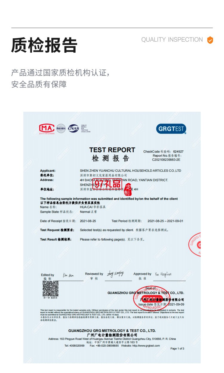 新品一壺兩杯配茶盤(pán)便攜茶具故宮風(fēng)格茶具套裝可定制logo