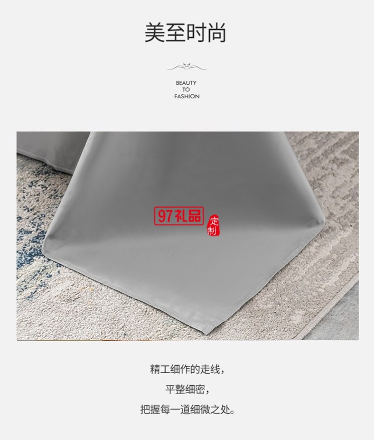 愛(ài)丁堡 貢緞床飾套件 愛(ài)丁堡 貢緞床飾套件