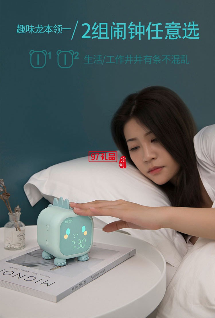 充電多功能電子數(shù)字時鐘趣味龍鬧鐘燈led