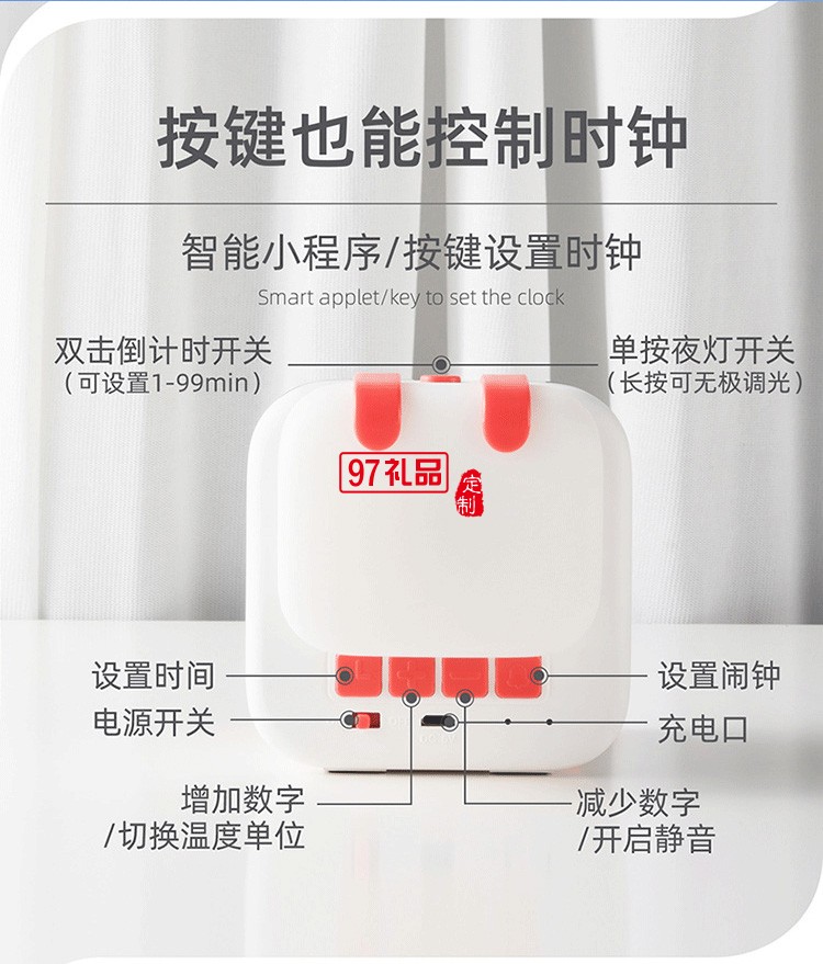 小晨同學(xué)小程序設(shè)置喚醒床頭鬧鐘時鐘燈小夜燈 