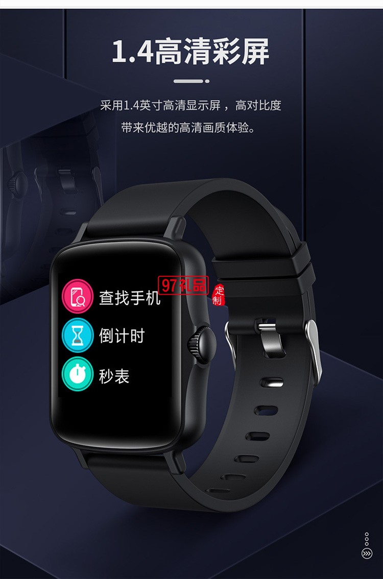 多種模式運(yùn)動(dòng)智能手環(huán)方屏smart watch 防水計(jì)步